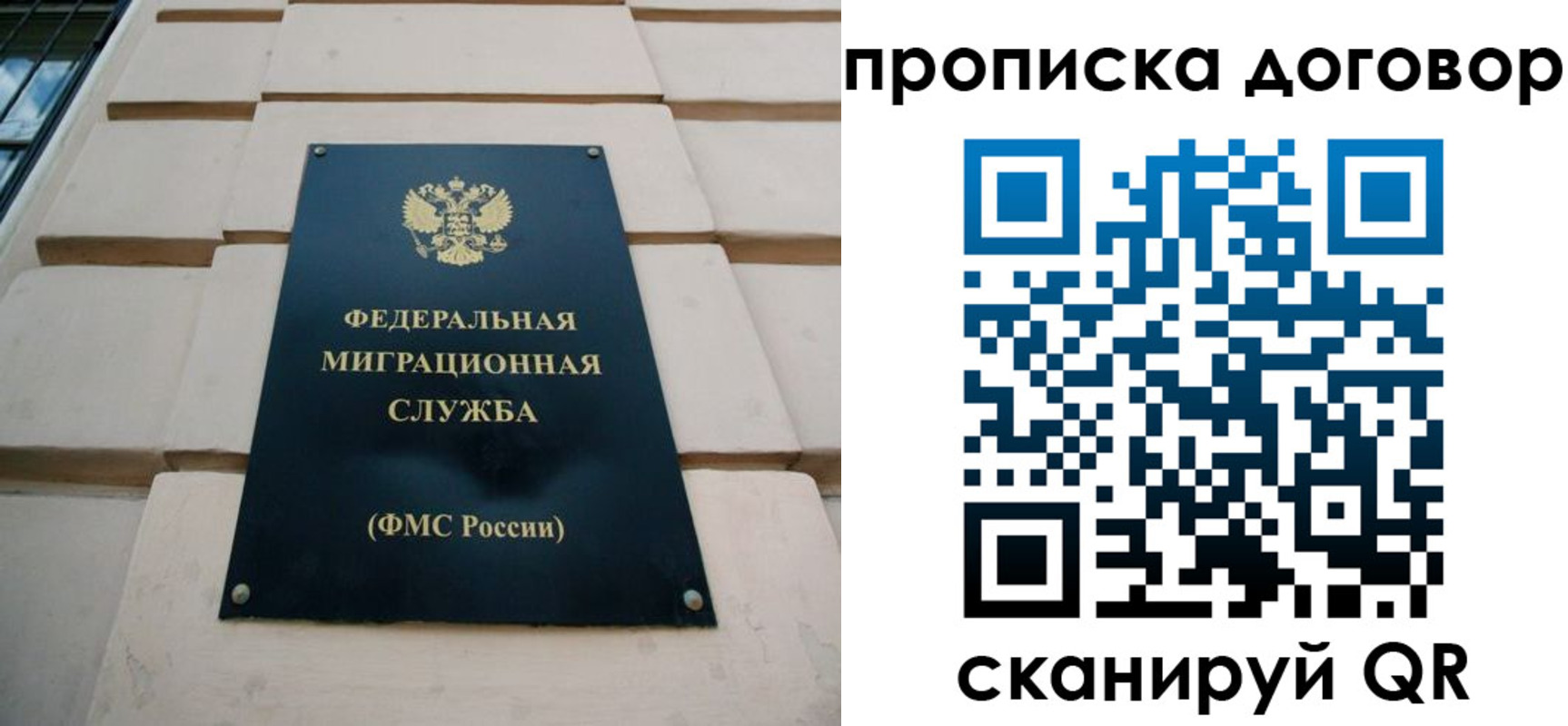 временная регистрация законно в Снежинске