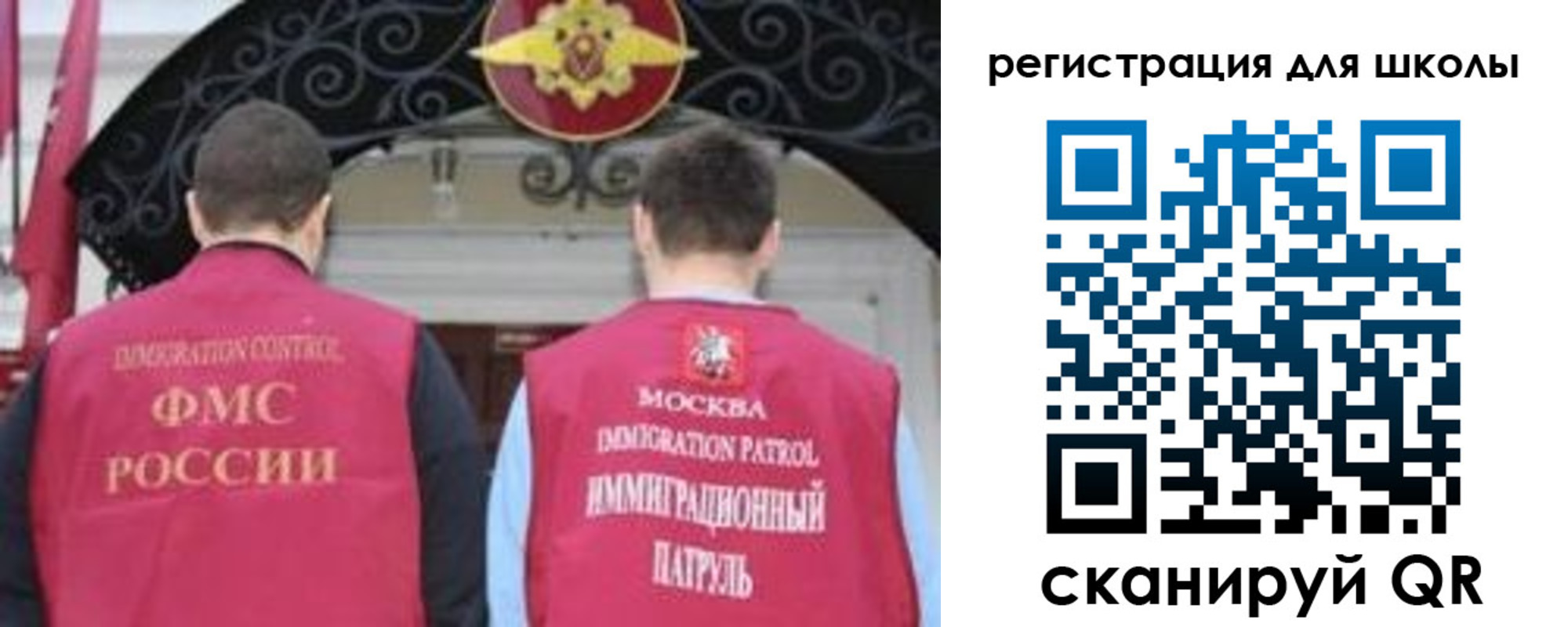 временная регистрация 2025 в Снежинске