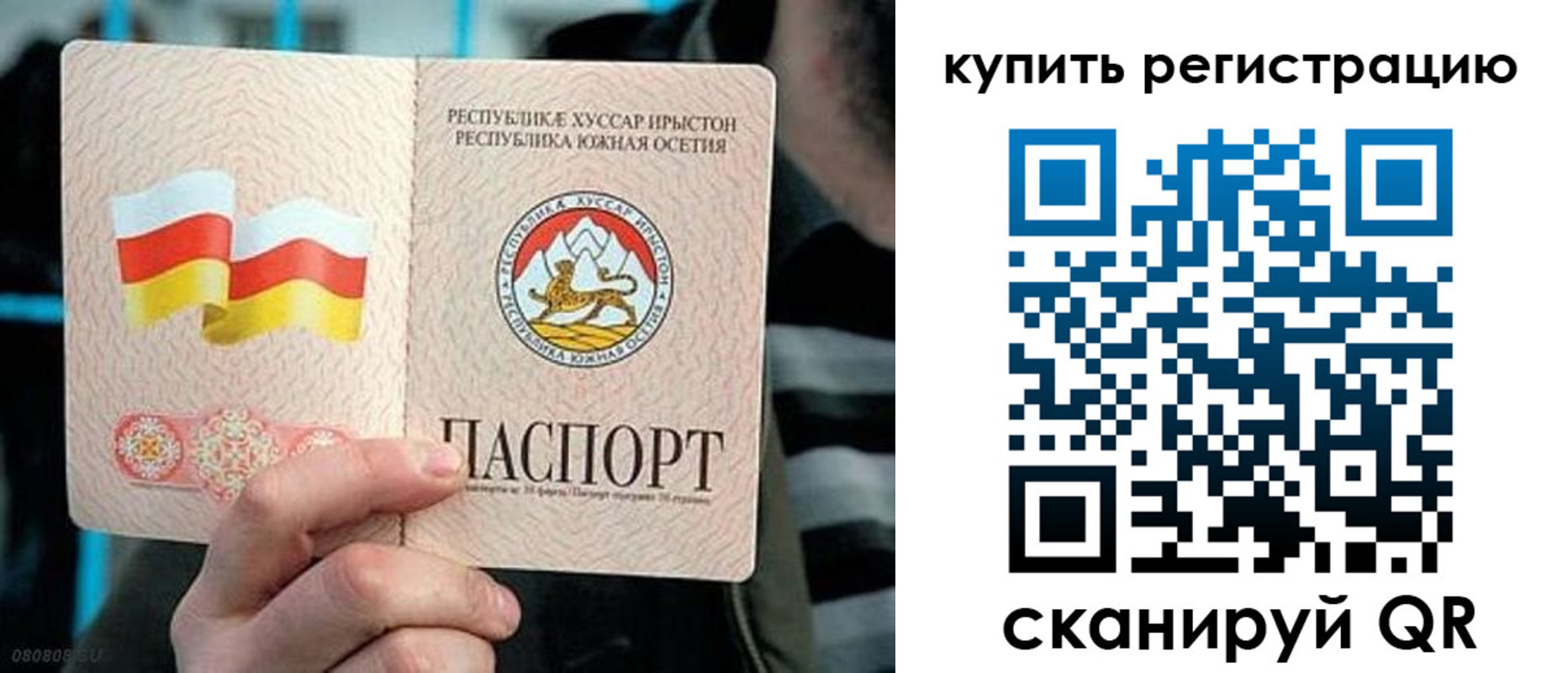 миграционный учет в Снежинске