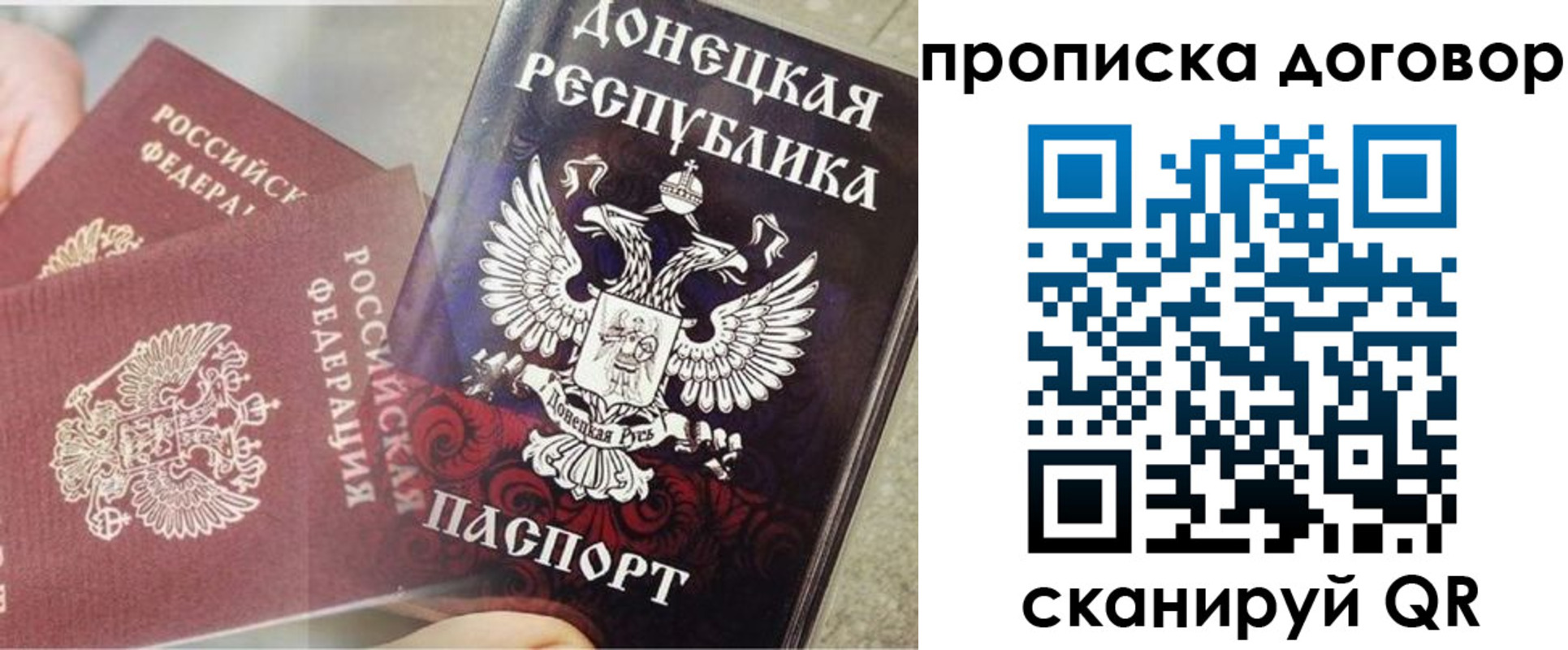 временная регистрация в Снежинске
